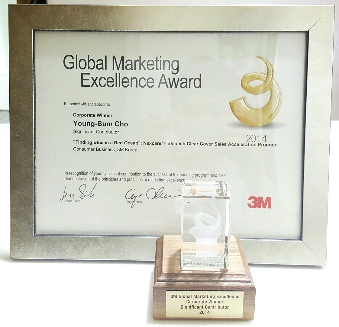 2014 Global Marketing Excellence Award 수상